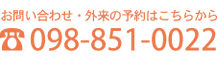 さくもと泌尿器科